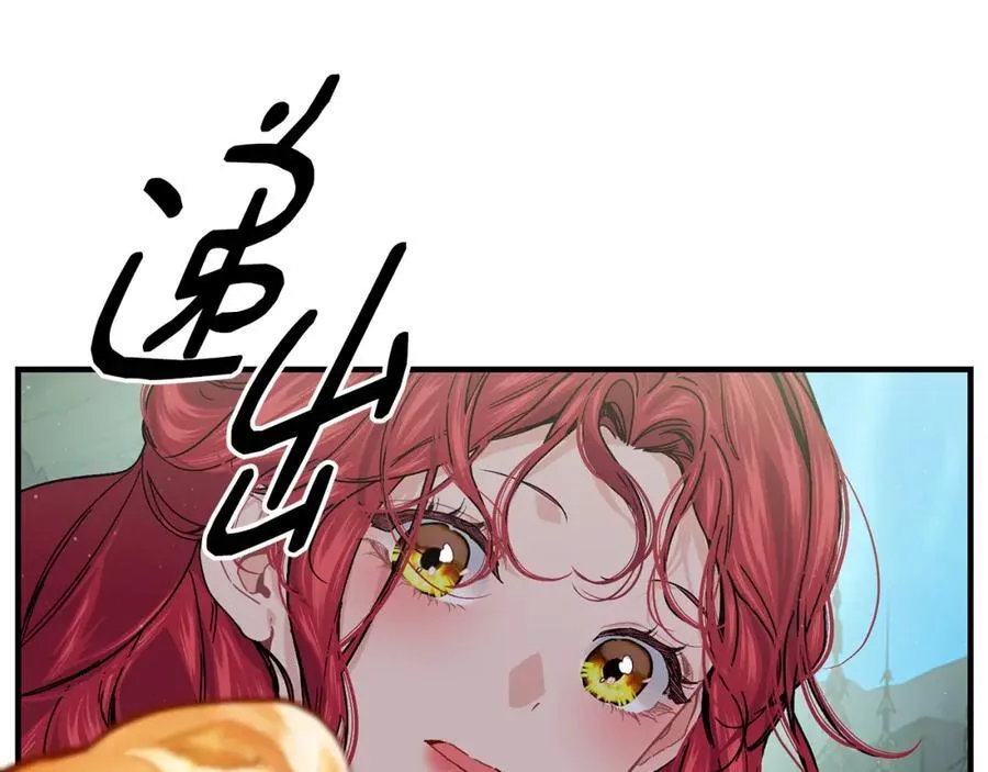 第68话 生意就是俘获人心155