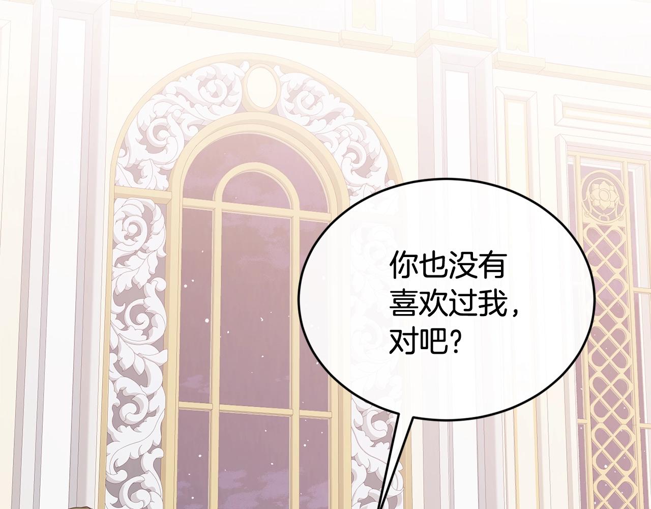 第38话 委屈160