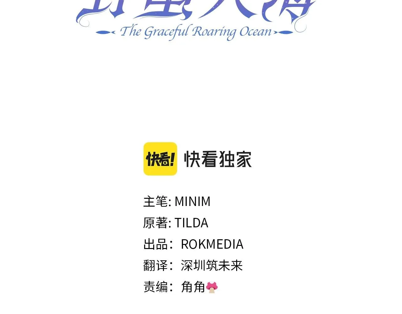 第50话 他要的不是钱，是我16