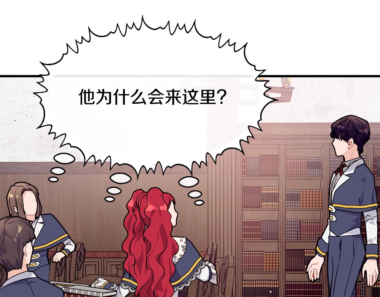 第3话 跟屁虫49