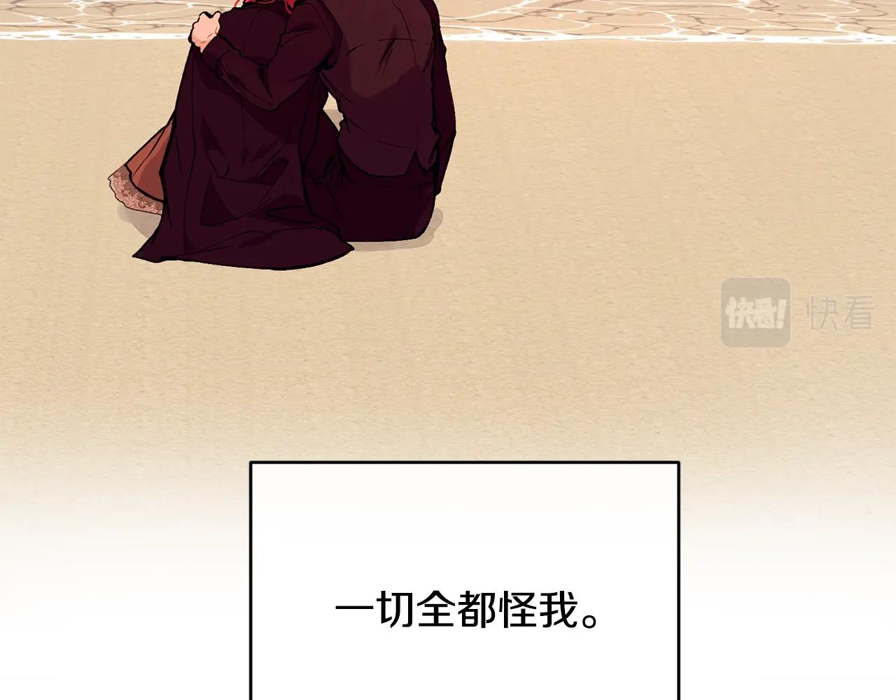 第39话 卑鄙177