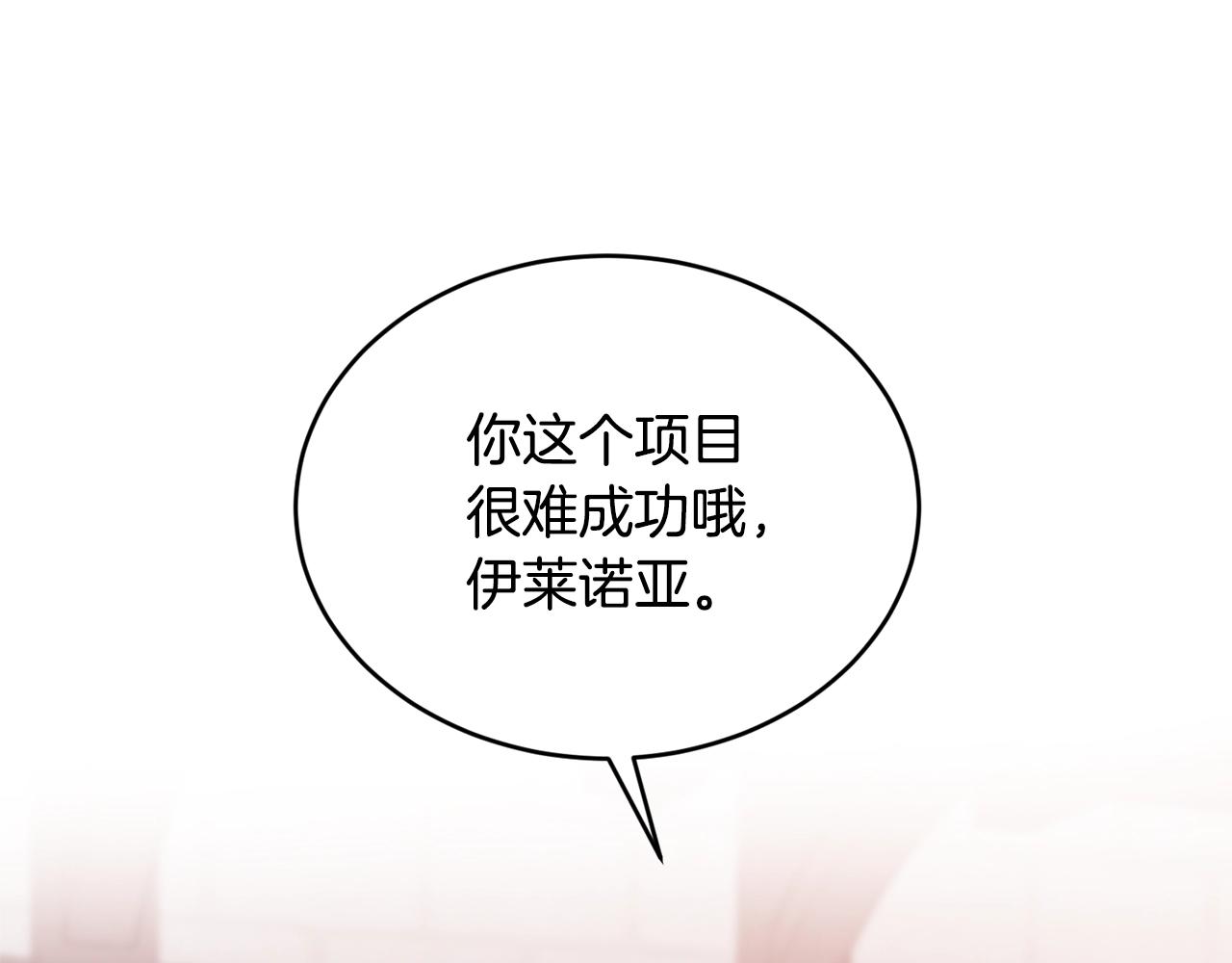 第29话 加入我们15