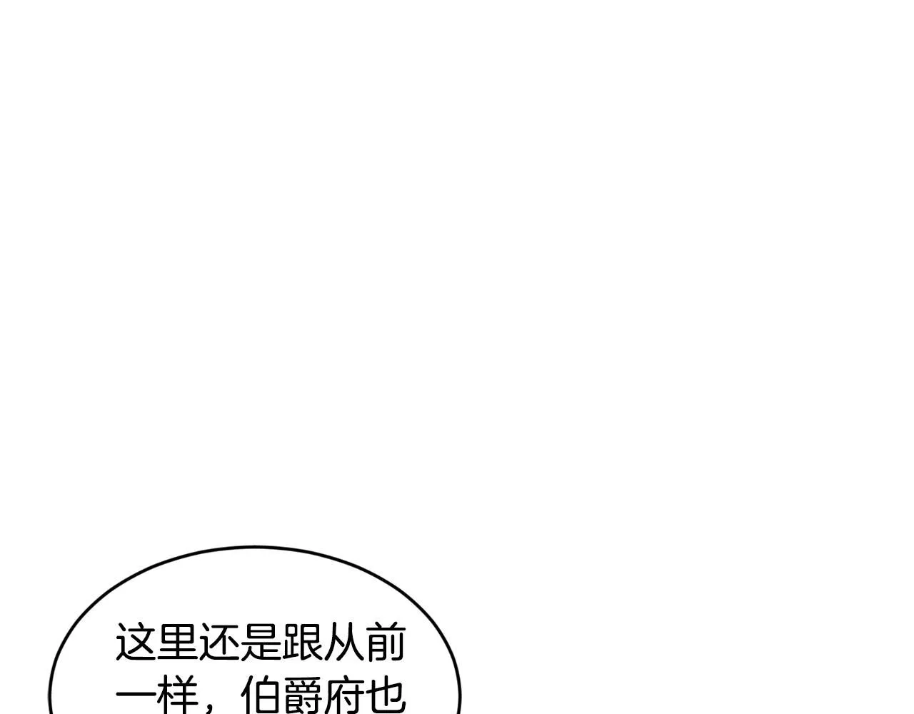 第53话 可以重温一下吗？144
