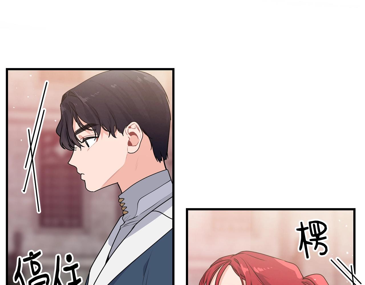 第2话 跟我交往吧！106