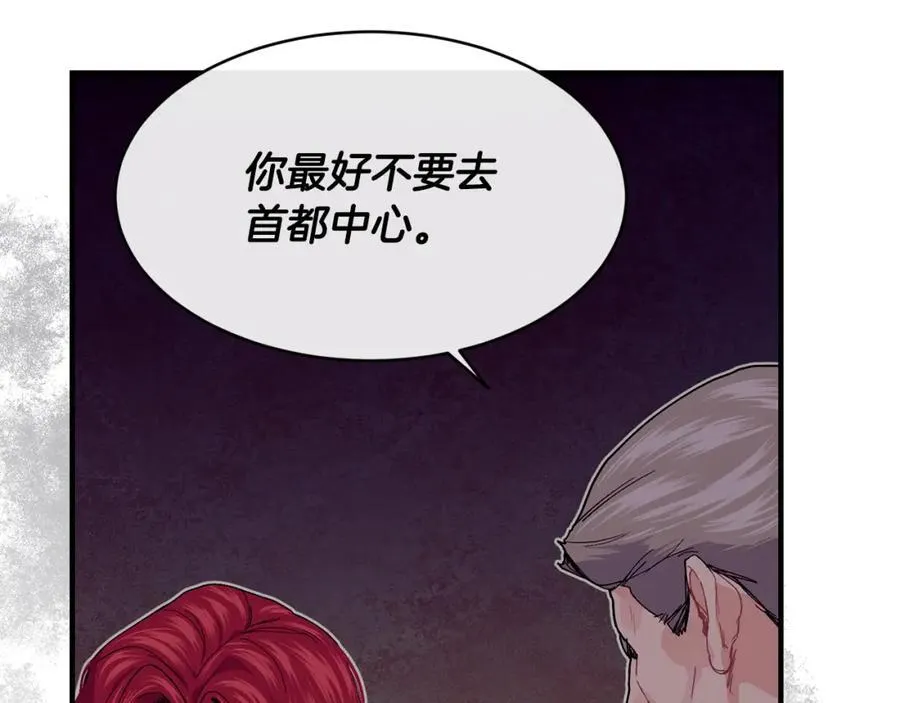 第65话 岩缝中开出的爱情之花99