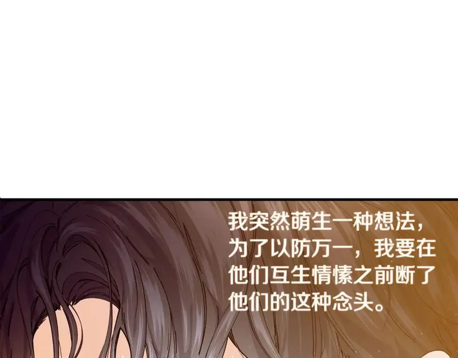第56话 开店75