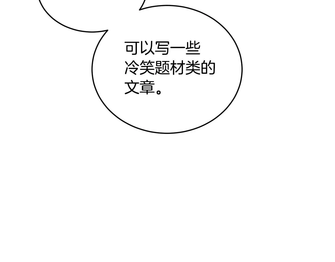 第49话 回去见你75