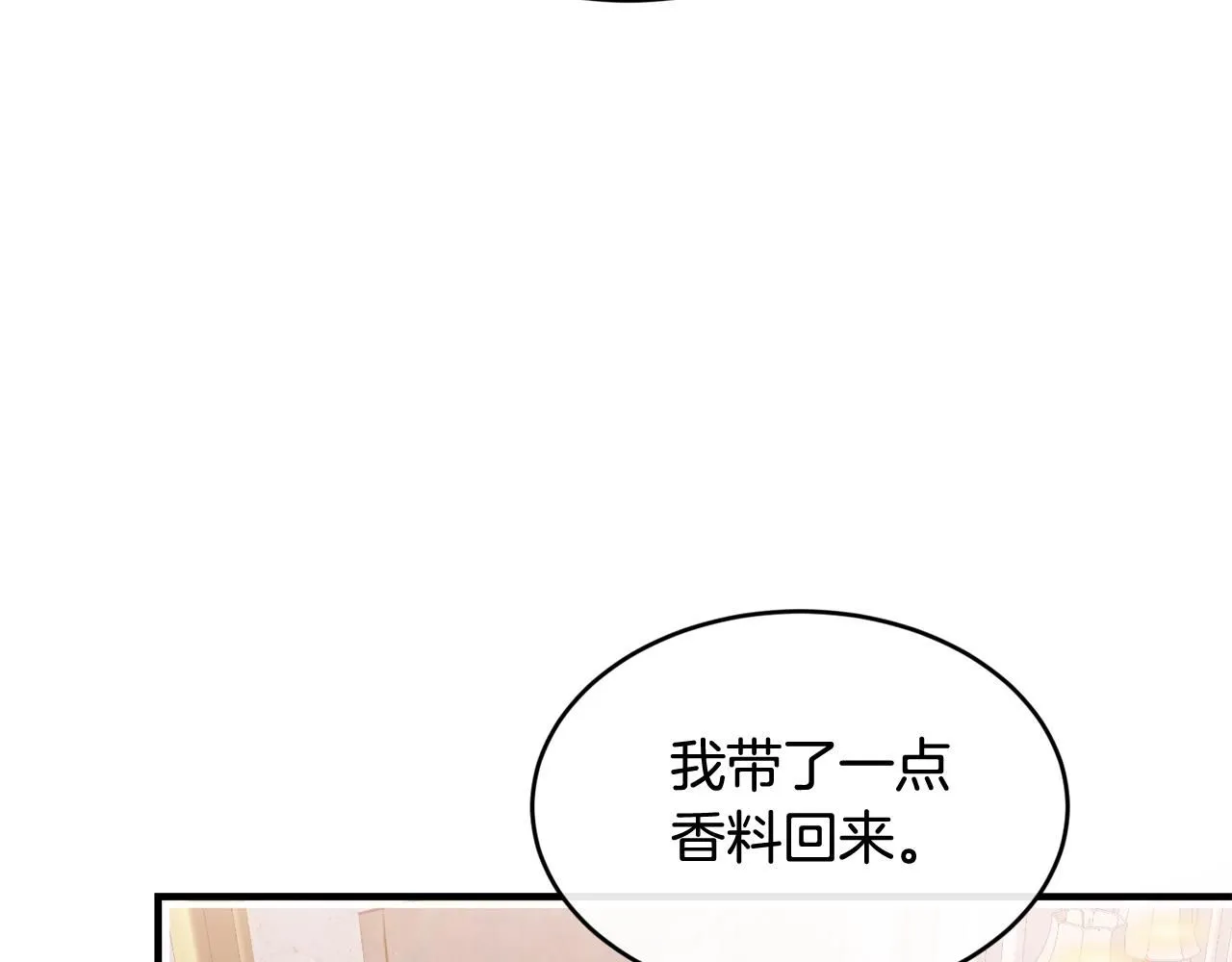 第51话 好久不见130