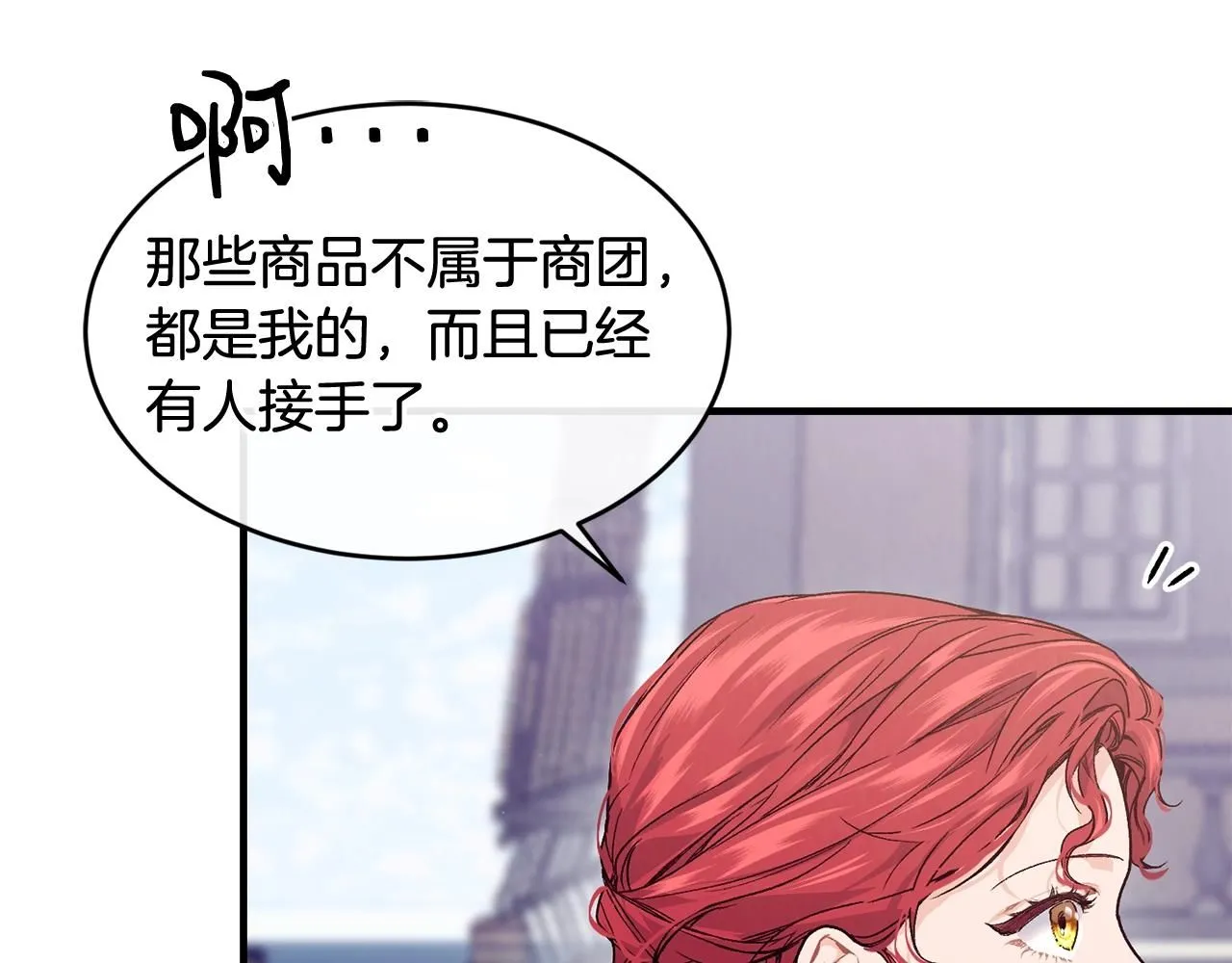 第51话 好久不见53
