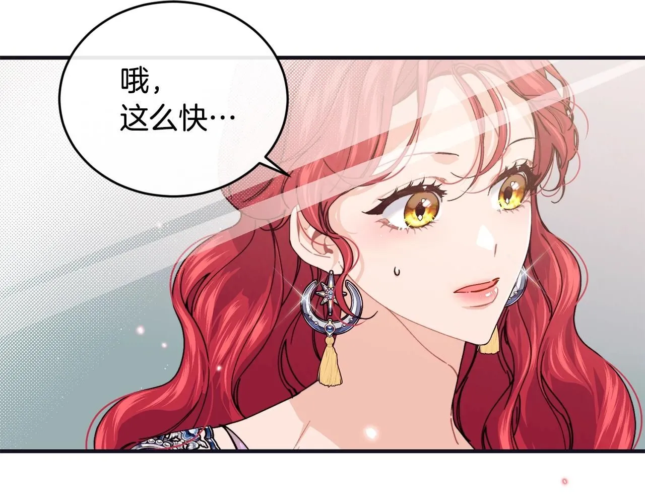 第48话 被毁掉的滋味17
