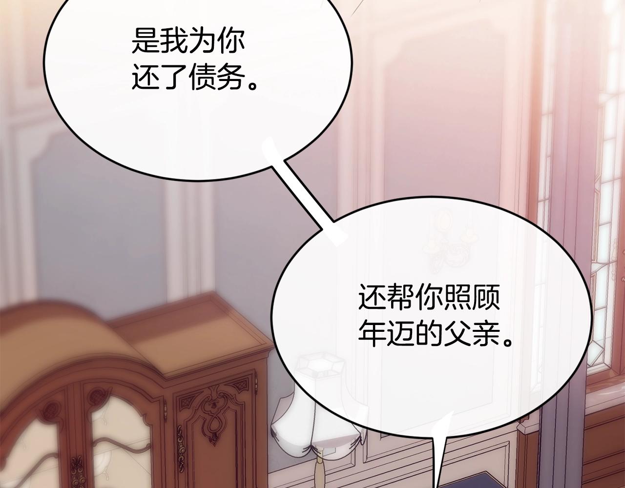 第24话 除了我128