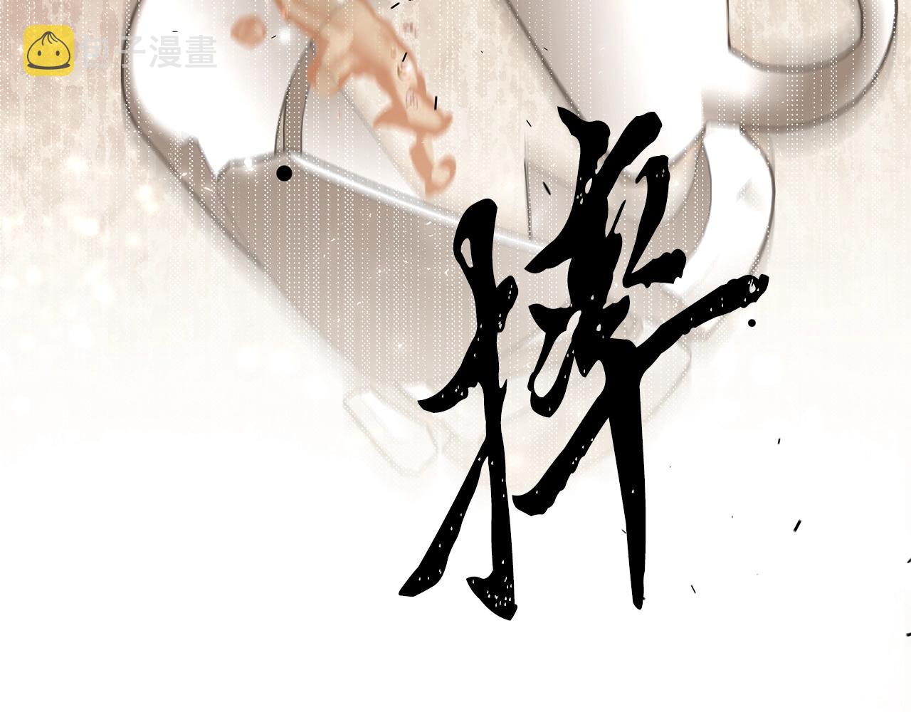 第1话 儿时羁绊50