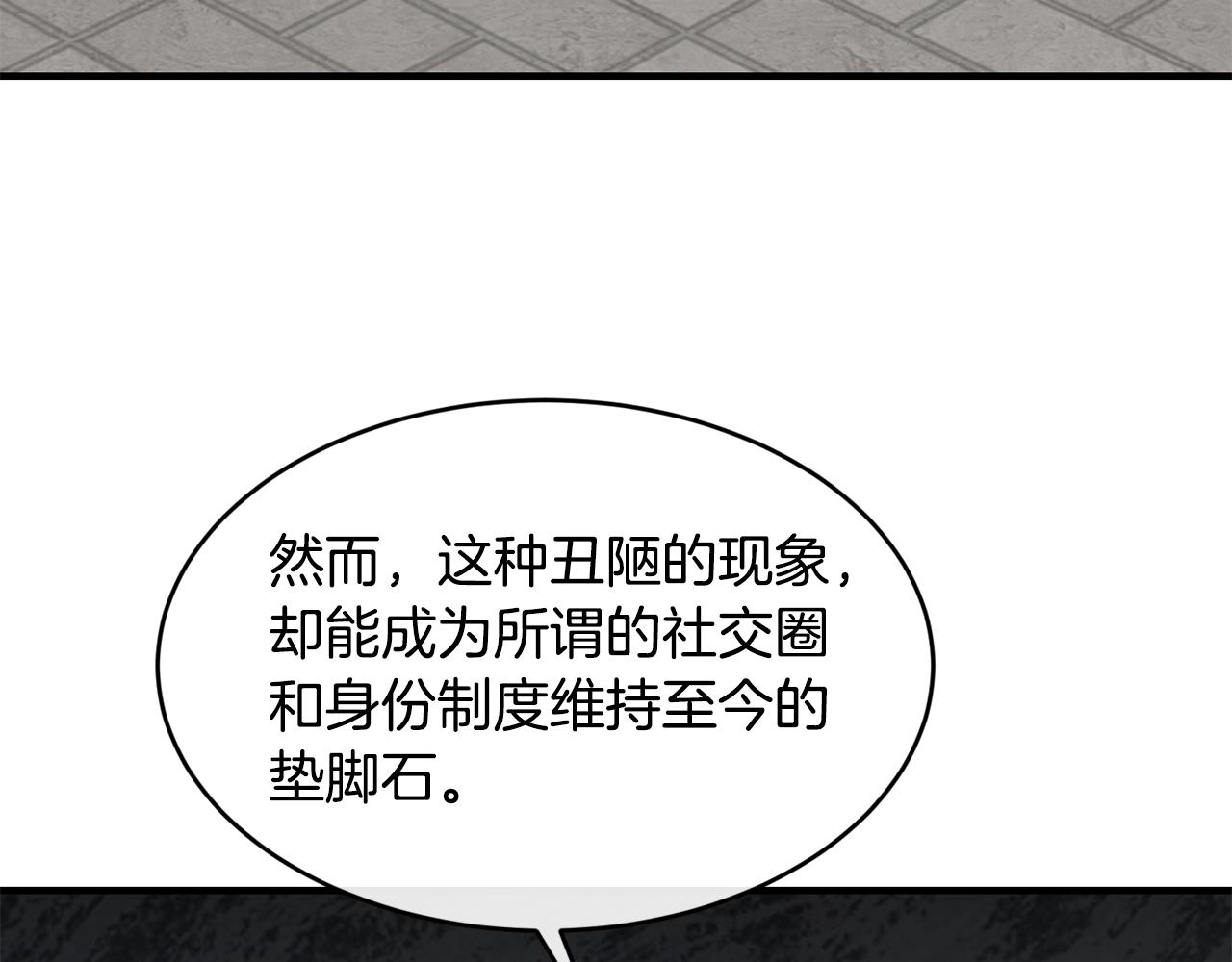 第29话 加入我们26