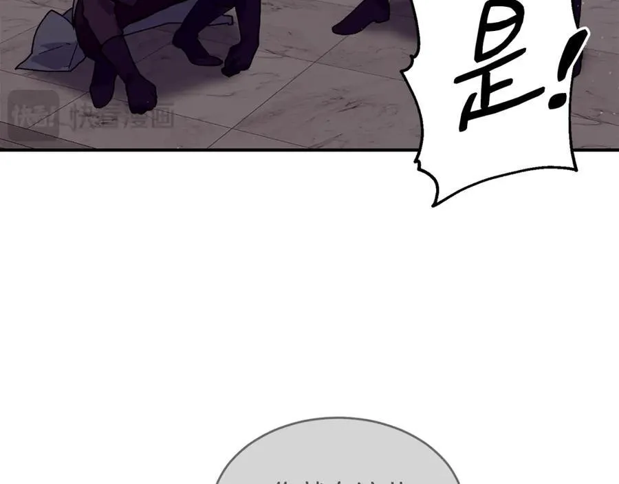 第71话 不算公共场合118