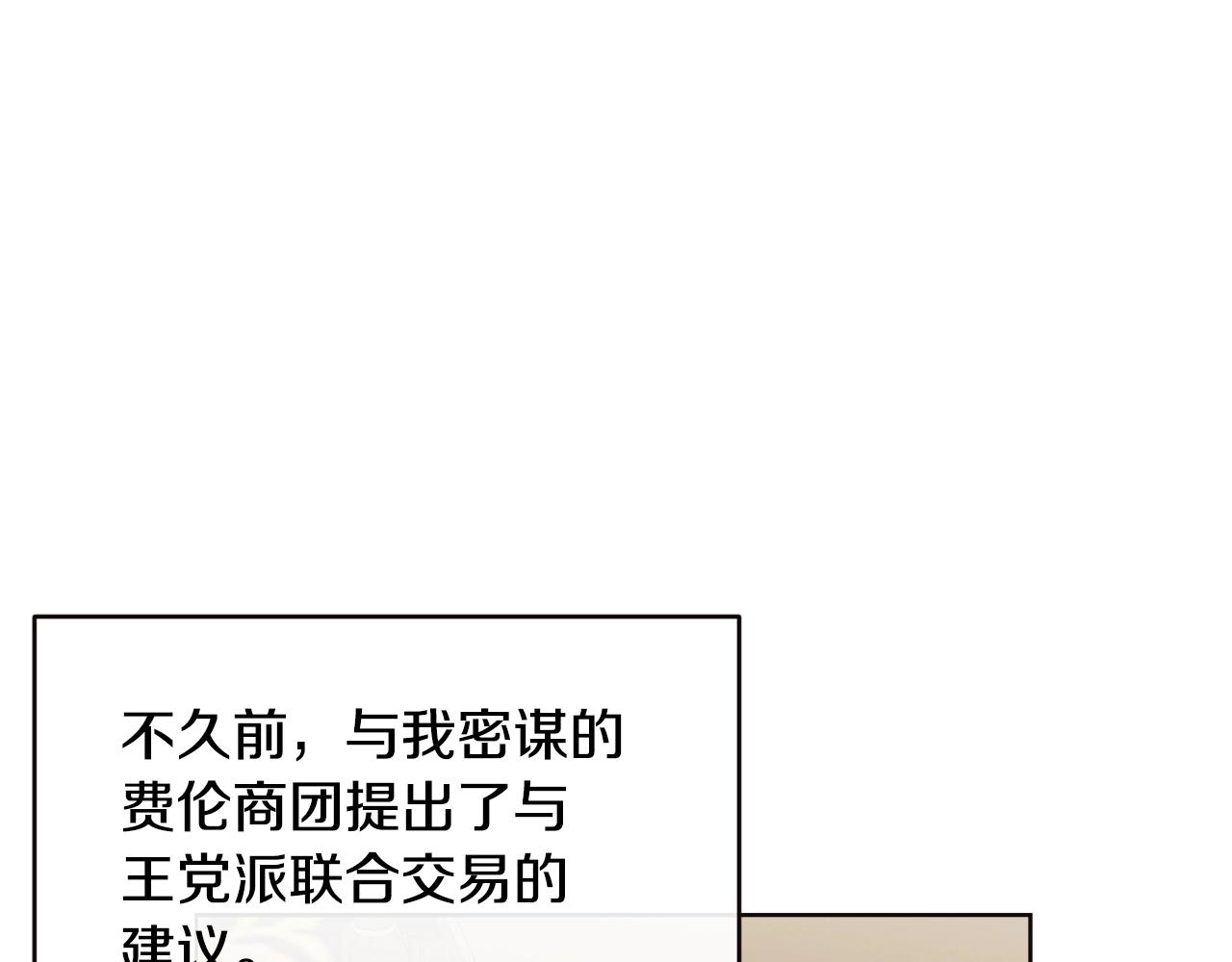 第18话 借口103