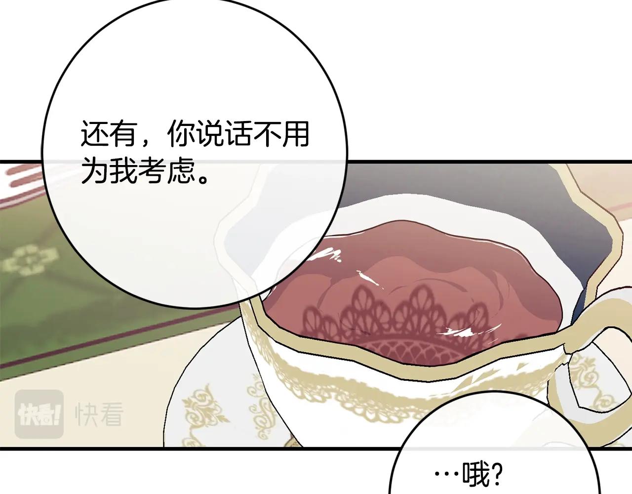 第15话 执着110