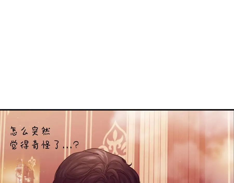 第66话 苦在你身痛在我心94