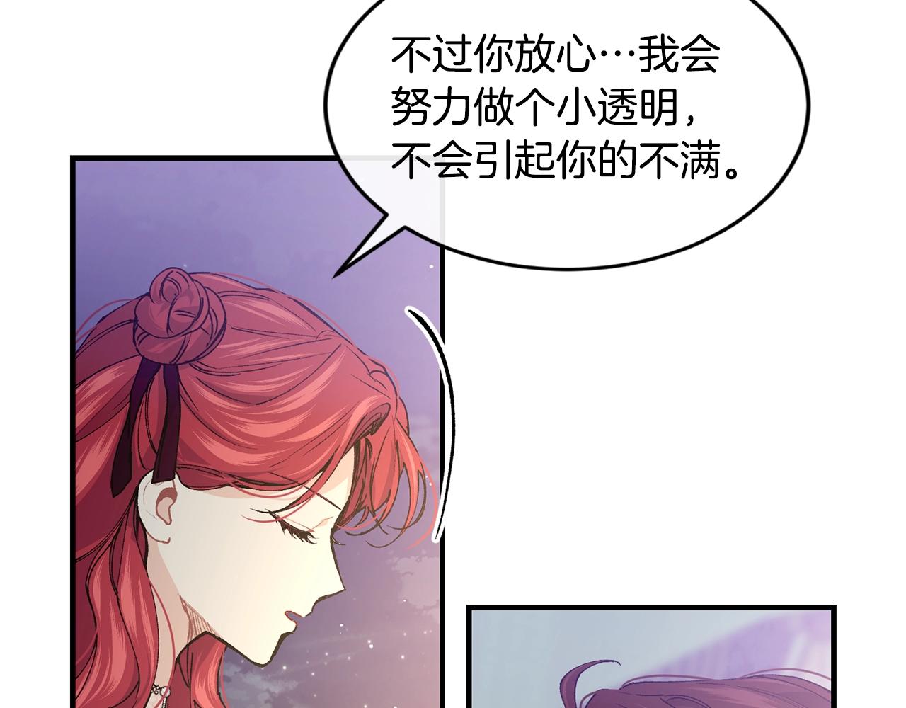 第43话 暴风雨前的宁静107