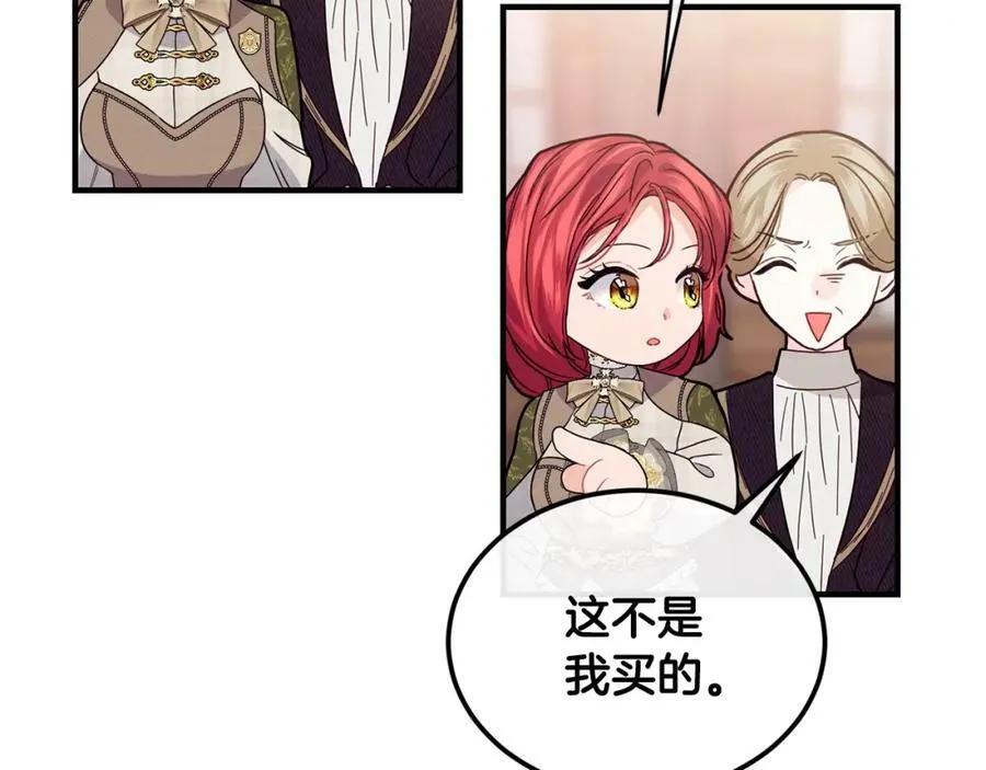 第31话 不想69
