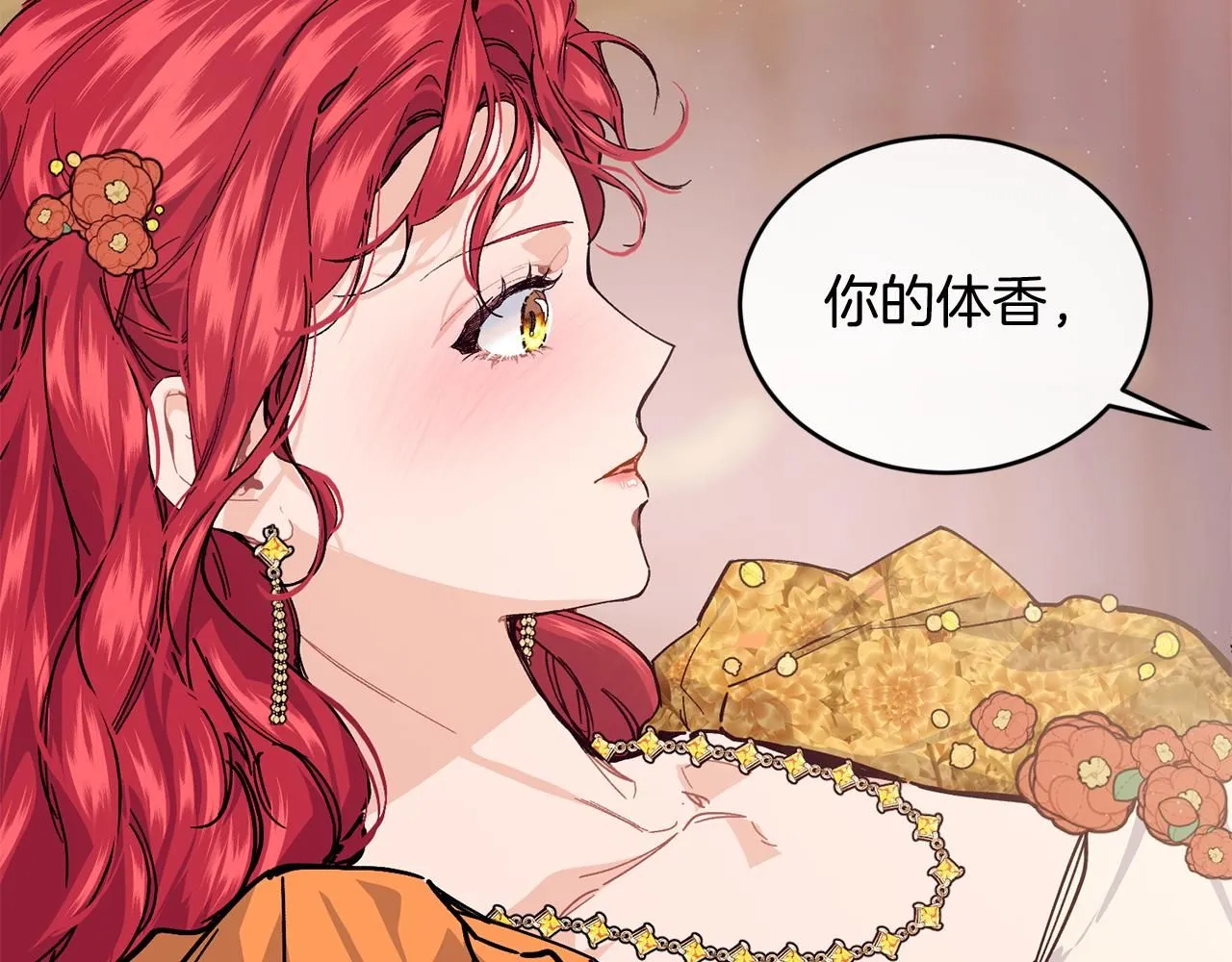 第53话 可以重温一下吗？165