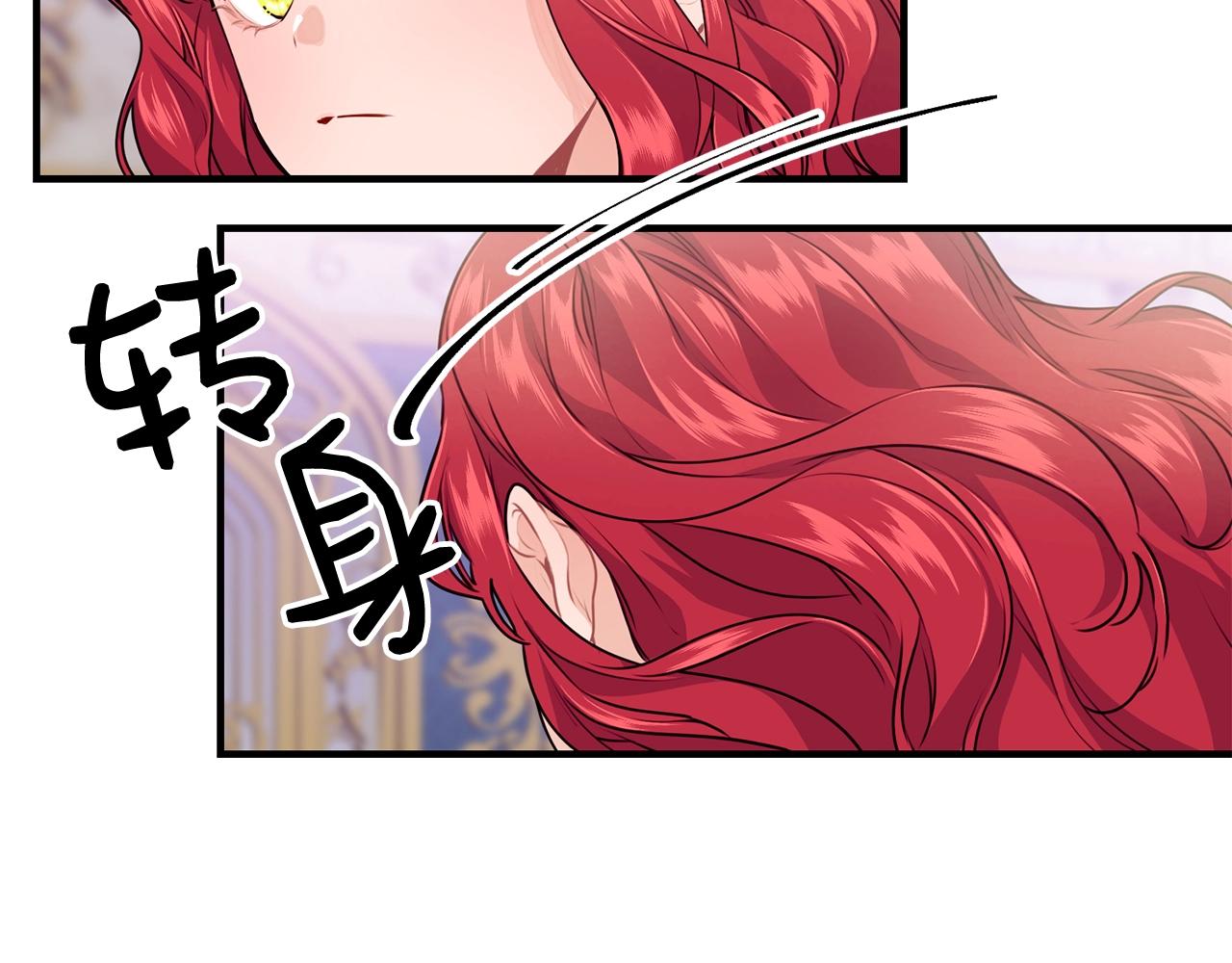 第8话 贫穷买醉女孩55