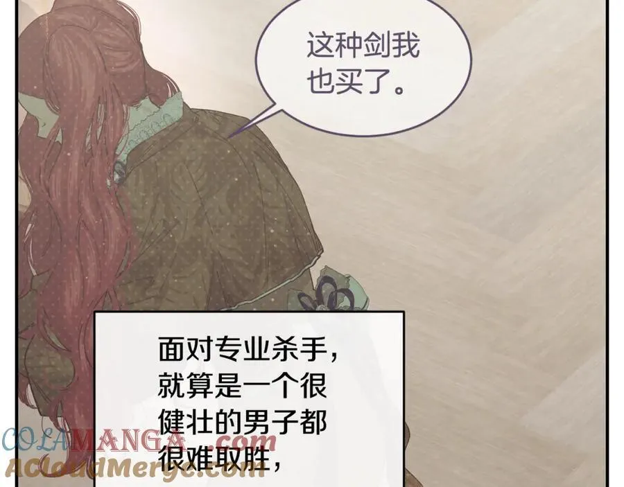 第69话 缩小版商业街68