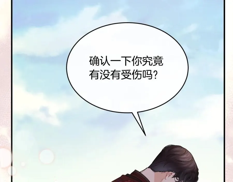 第66话 苦在你身痛在我心38