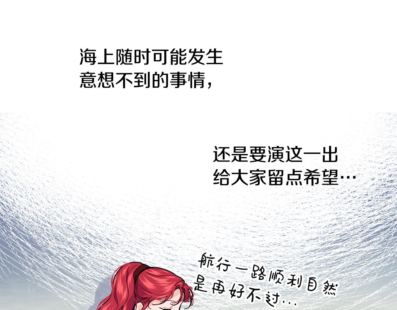 第55话 留在基森113