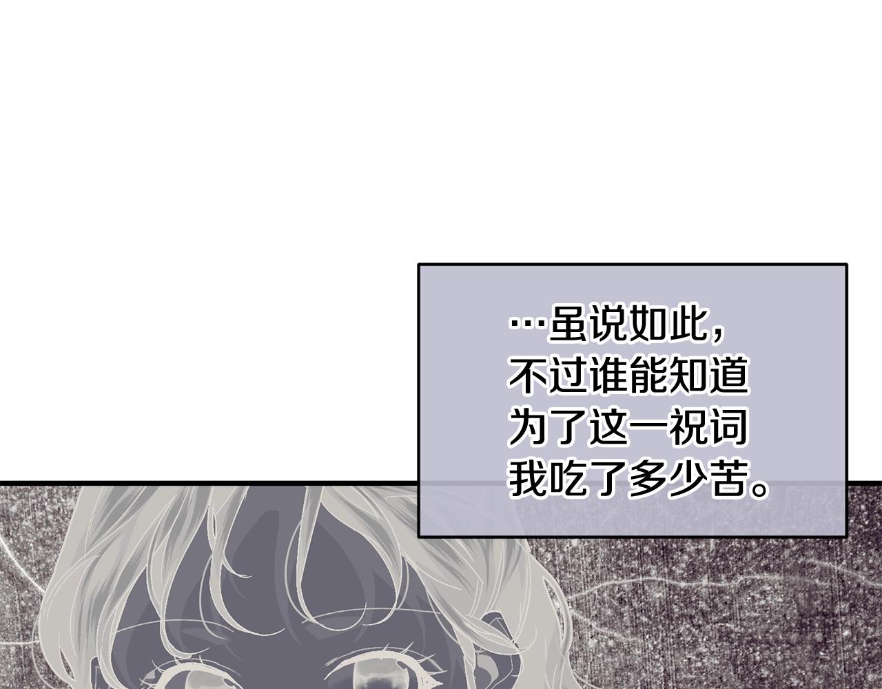 第34话 新店名122