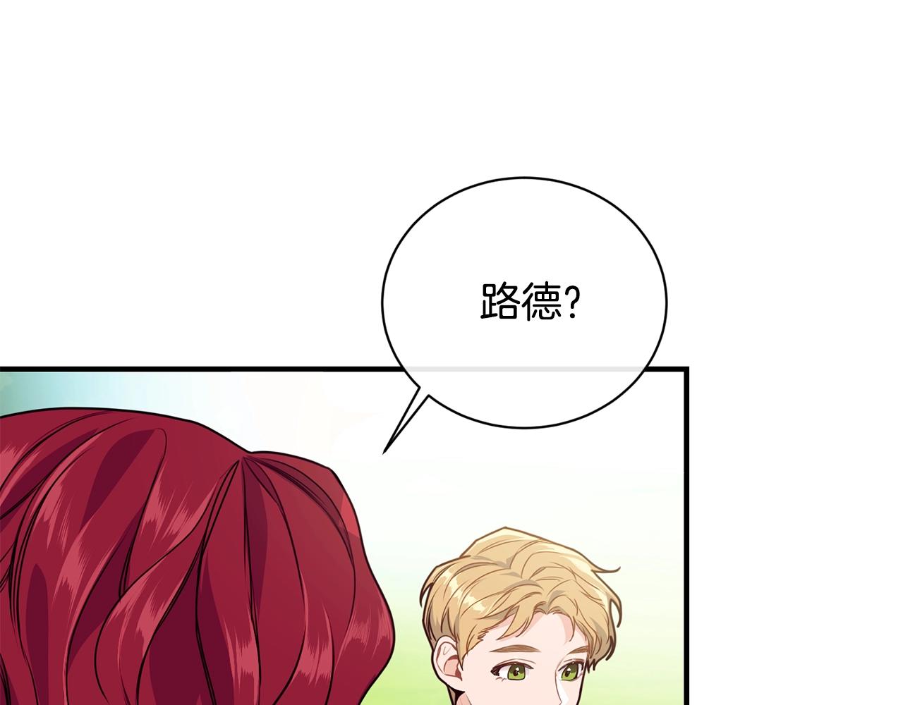 第4话 不祥的预感47