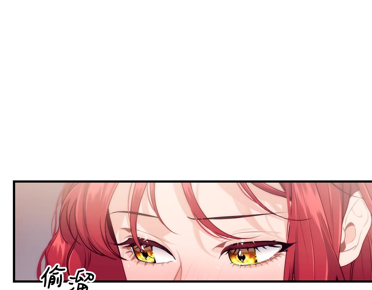 第9话 掉入陷阱6