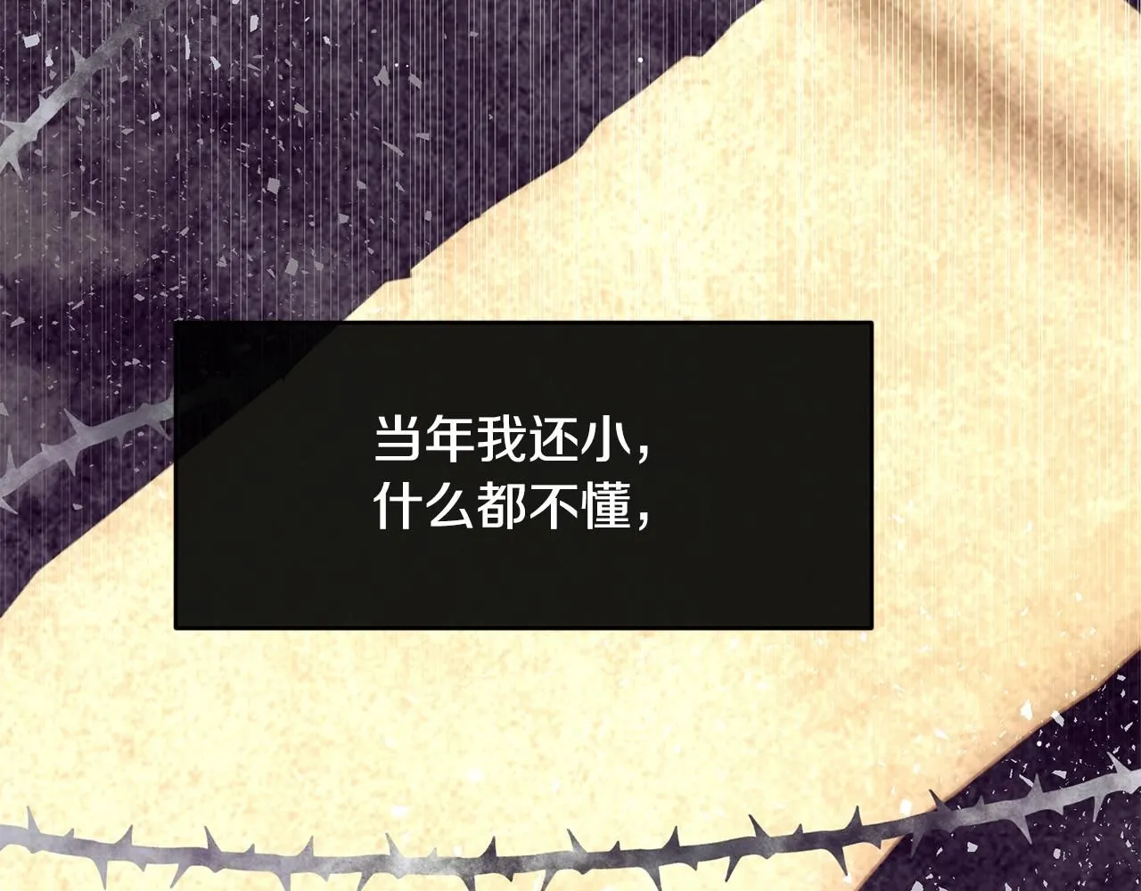 第49话 回去见你136