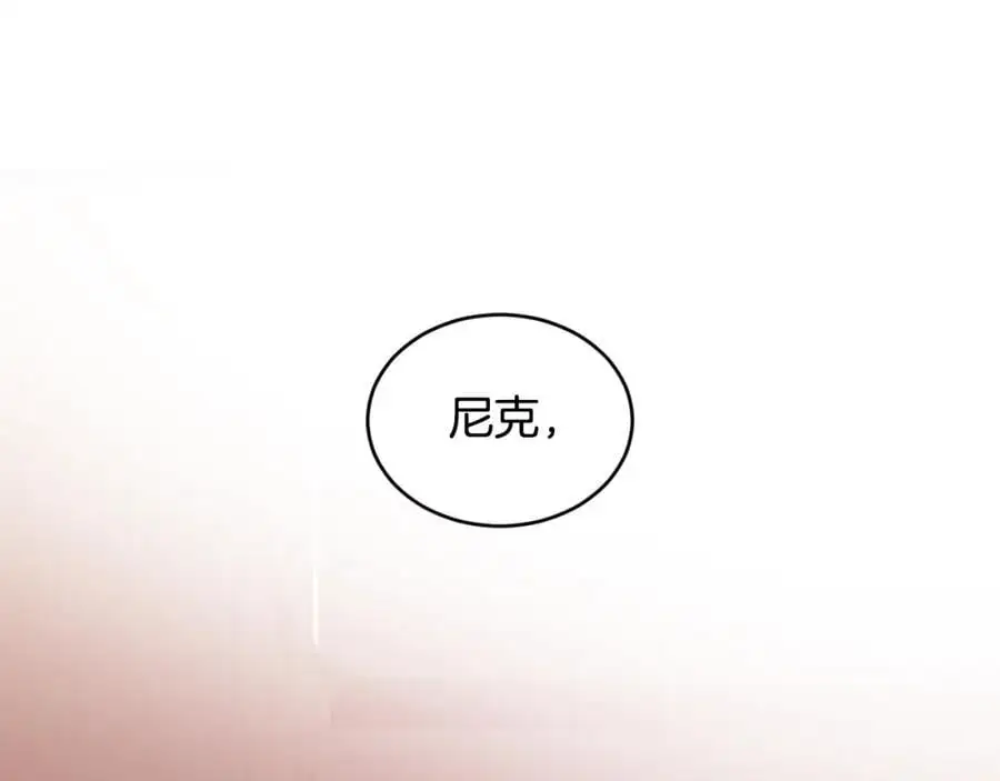 第63话 谢谢你守护依琳娜17