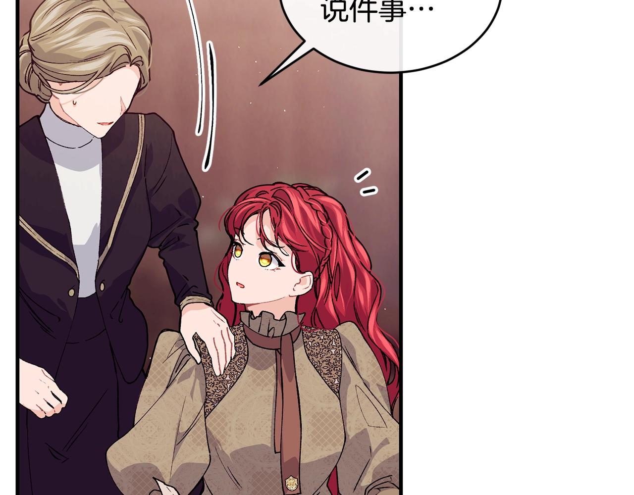 第37话 无精打采26