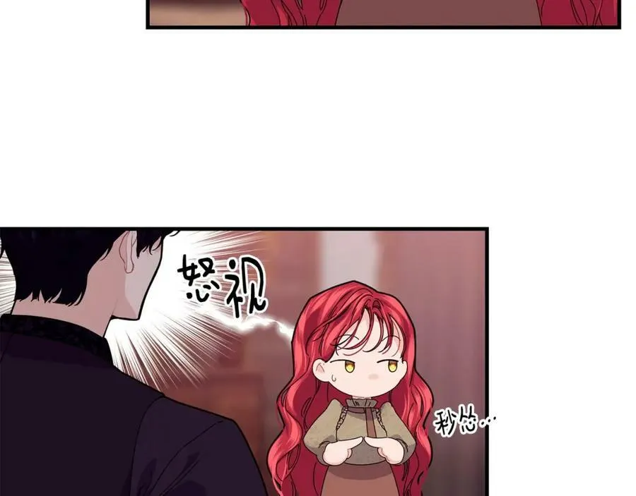 第33话 小狗25