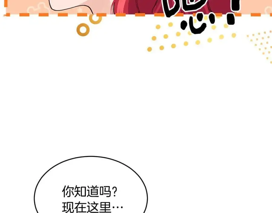 第58话 剧场包场169