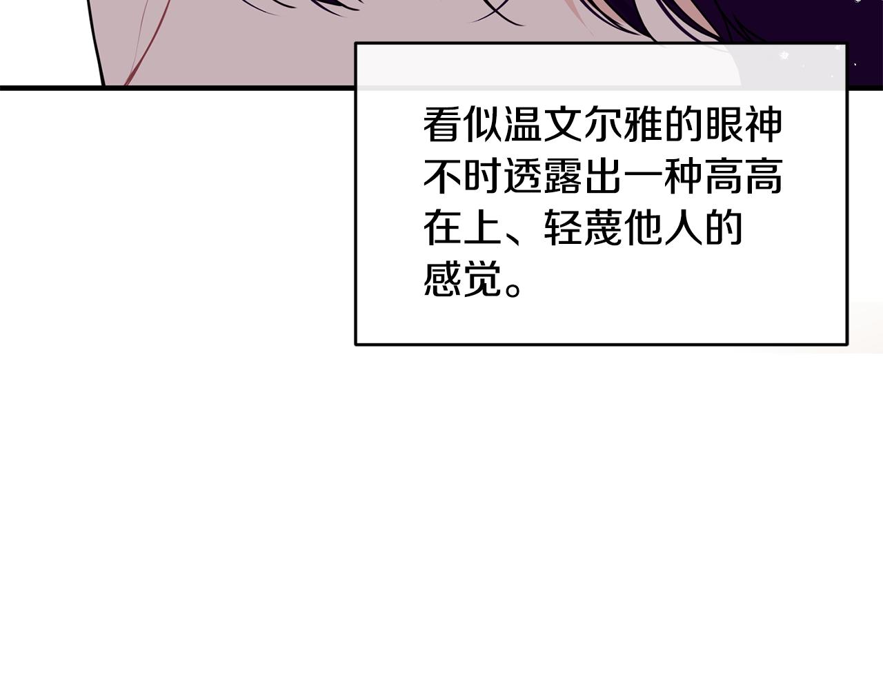 第3话 跟屁虫72