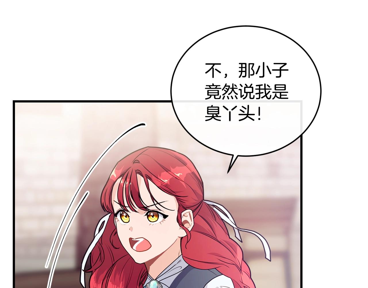 第2话 跟我交往吧！65