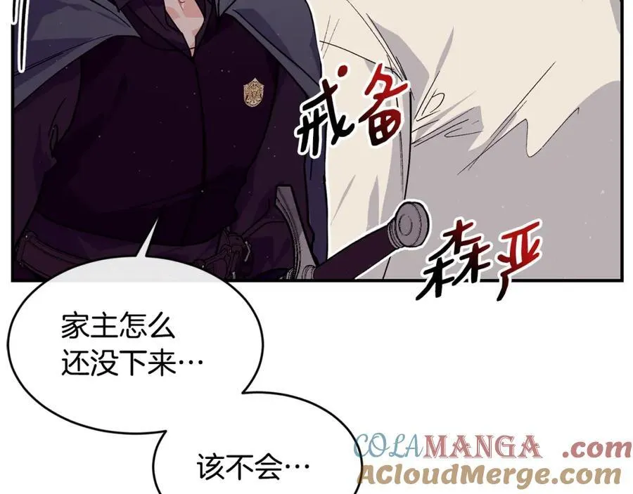 第71话 不算公共场合120