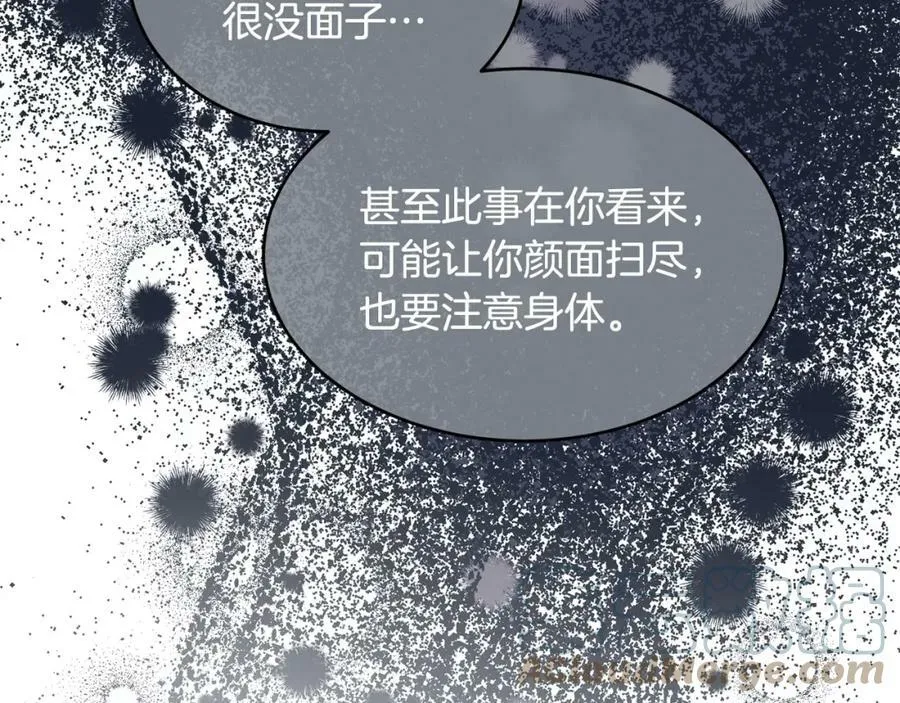 第31话 不想148