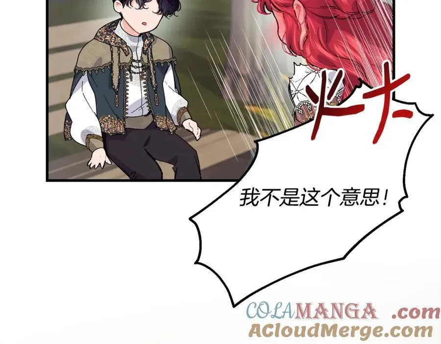 第68话 生意就是俘获人心176
