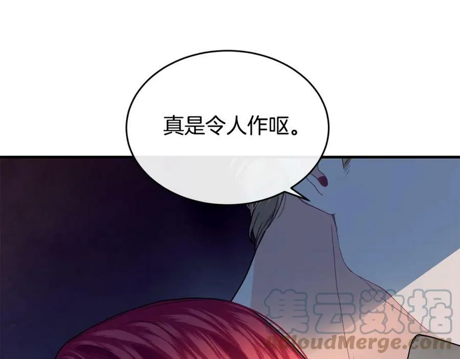 第32话 污蔑36