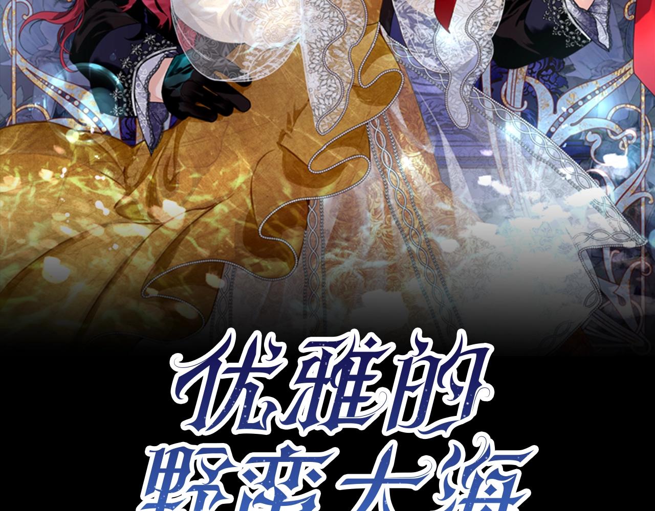 第21话 软肋99