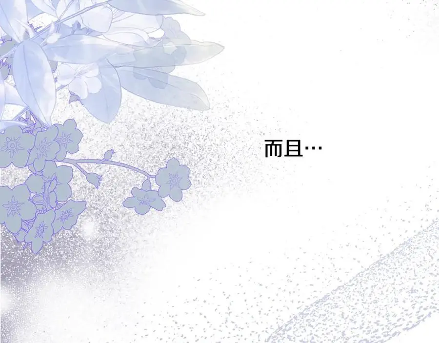 第57话 引领新时尚37