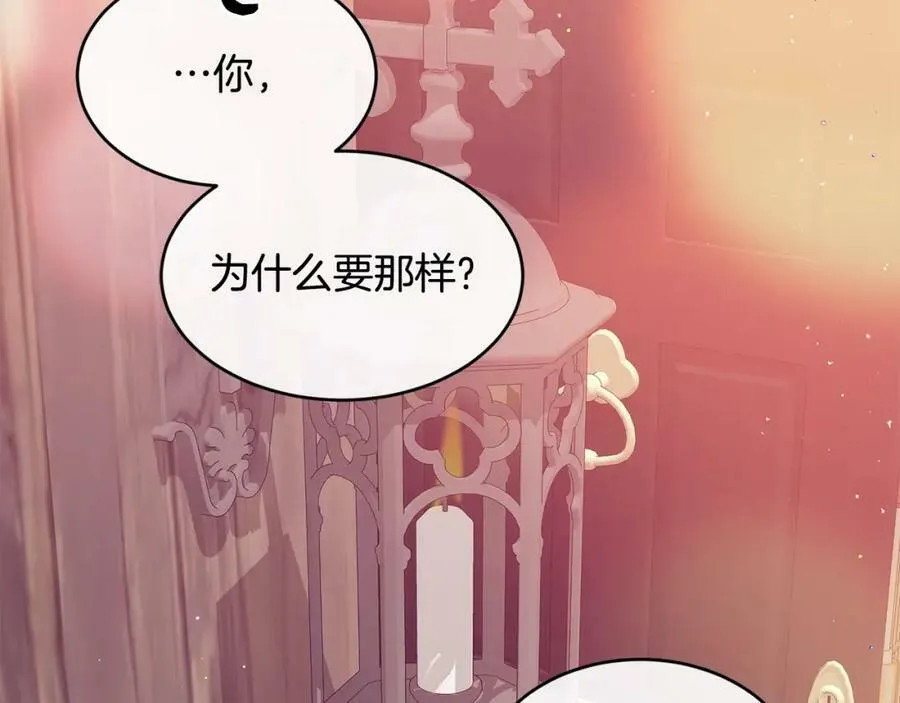 第32话 污蔑129