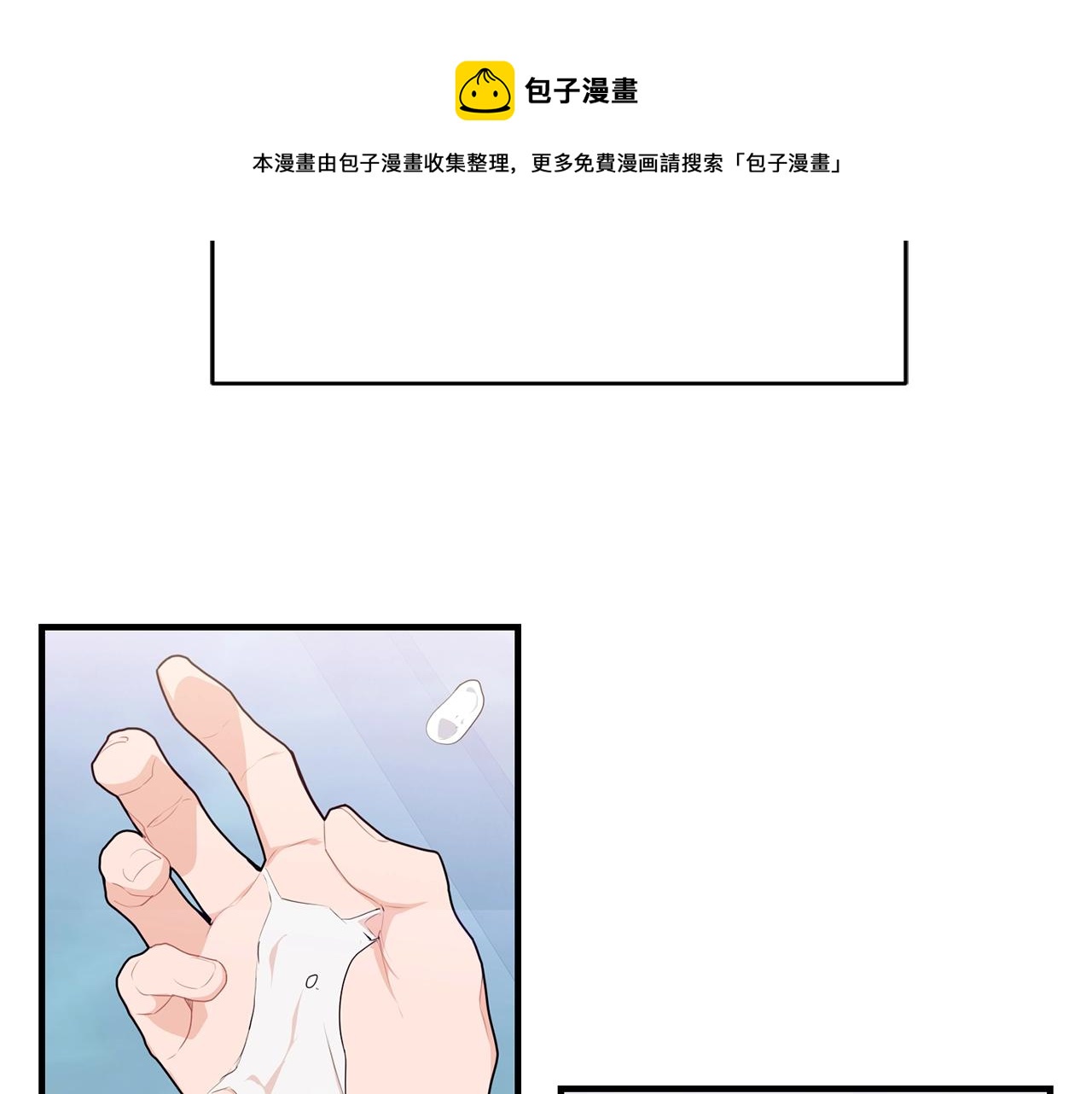 第14话 大问题84