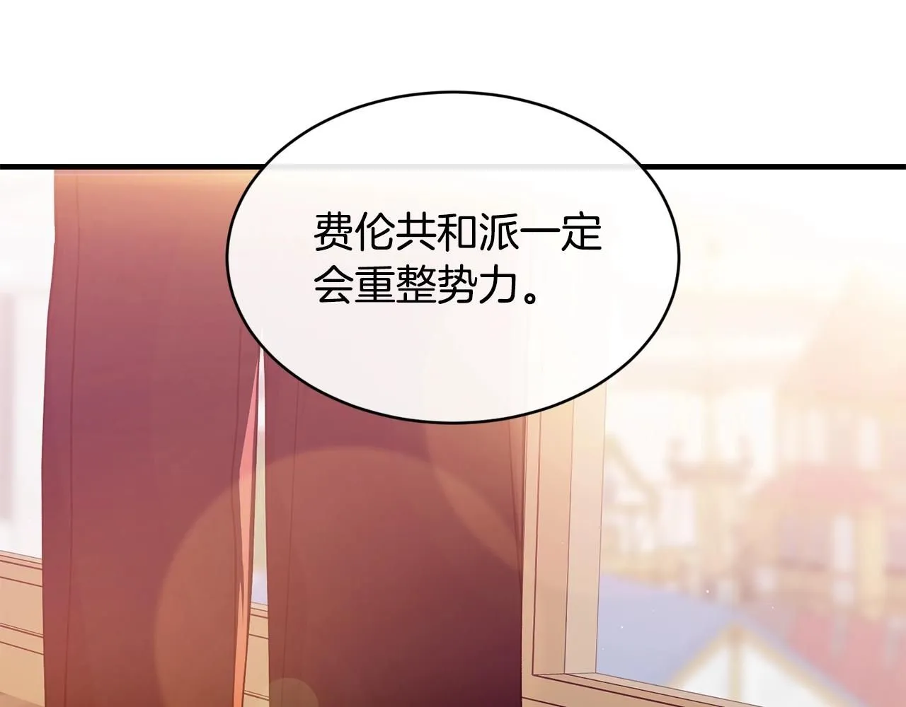 第47话 心照不宣75