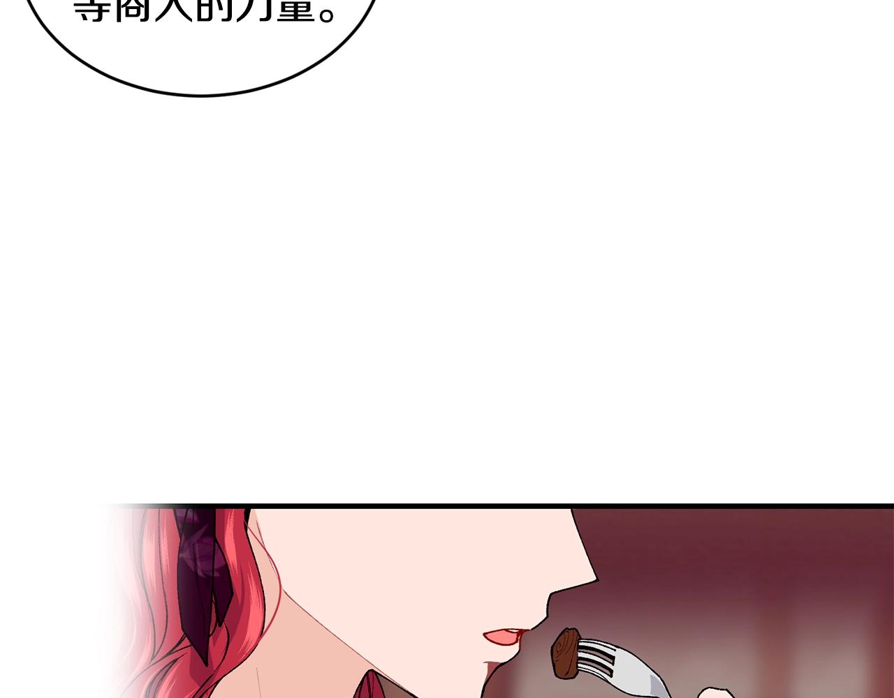 第43话 暴风雨前的宁静76