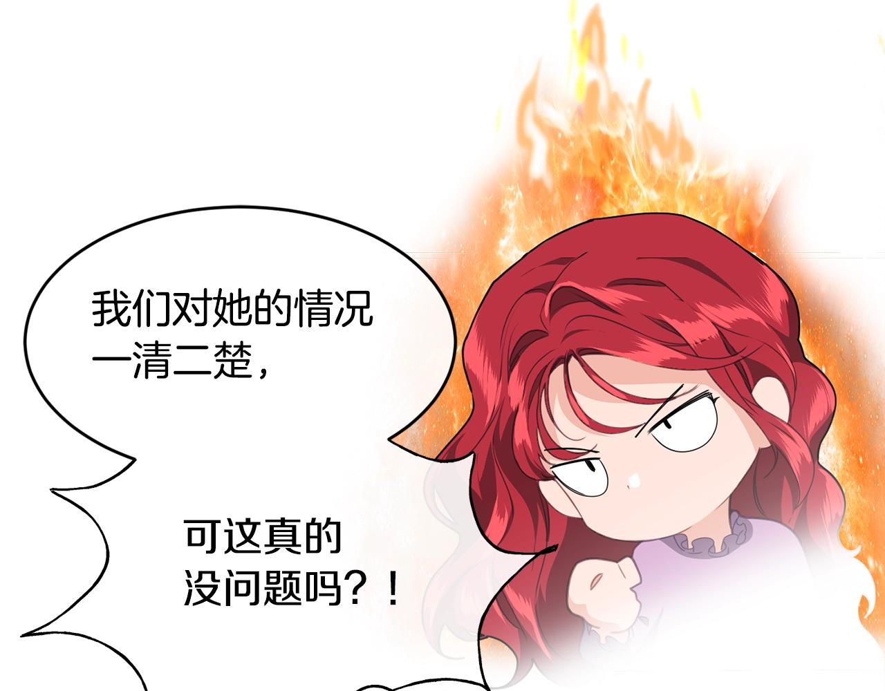 第7话 来我身边67