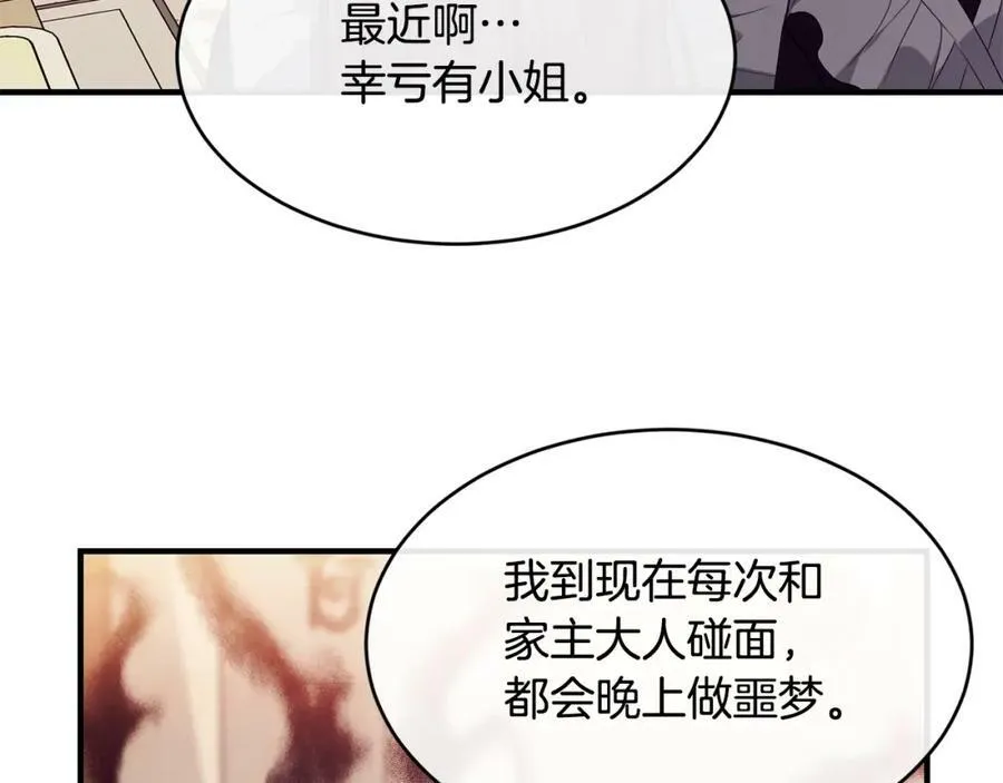 第17话 刮目相看35